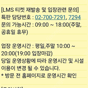 코엑스 아쿠아리움 2매 팔아요 입장권