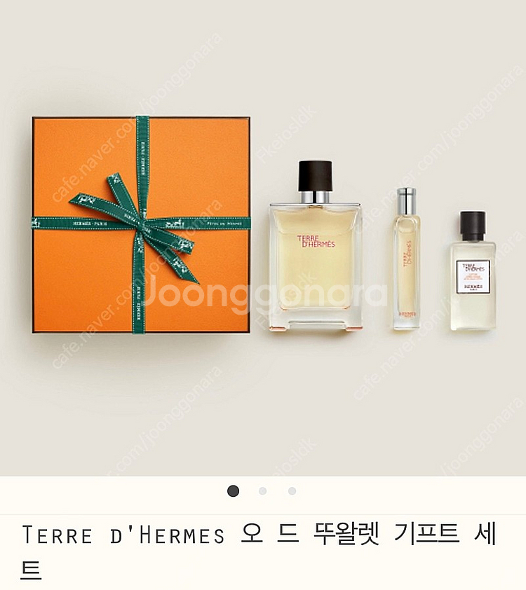 에르메스 향수 떼르 데르메스 오 드 뚜왈렛 기프트 세트...--0