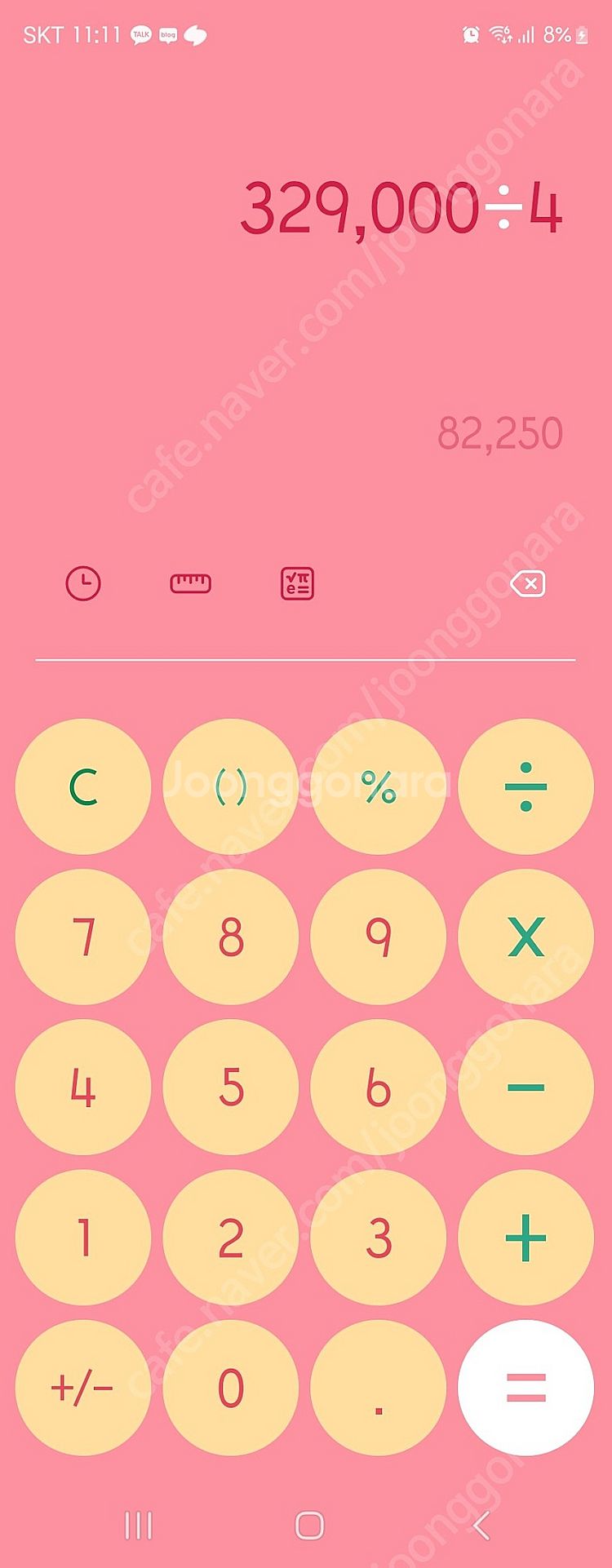 클래으101 파티원3인 구해요--0