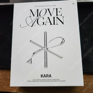 카라 15주년 MOVE AGAIN 음반