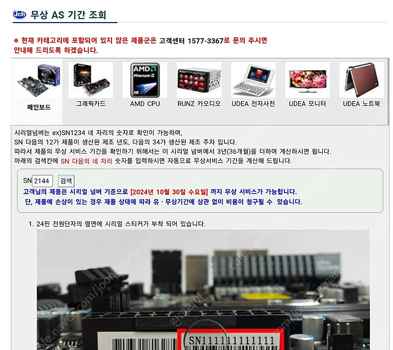 Egpu Aorus rtx 3090 팝니다 이미지