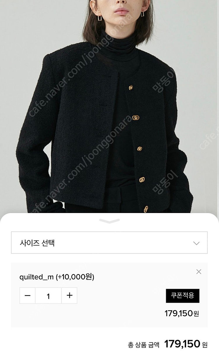 [1회 착용] 아르카익 부클 트위드 자켓 블랙(정가 189,000원) 이미지