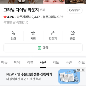 반얀트리 딸기부페 교환(저: 3/1, 3/30 잇음)! 수