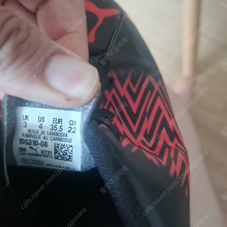 아동 축구화 이미지