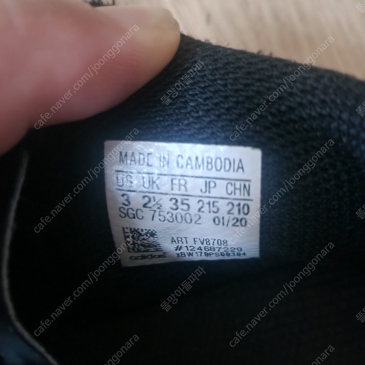 아동 축구화 이미지