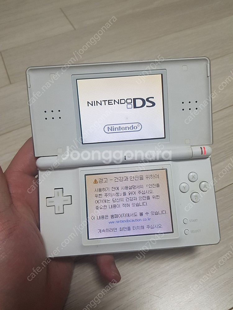 닌텐도 ds (가격인하)--0