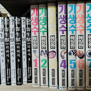 기생수 만화책 판매