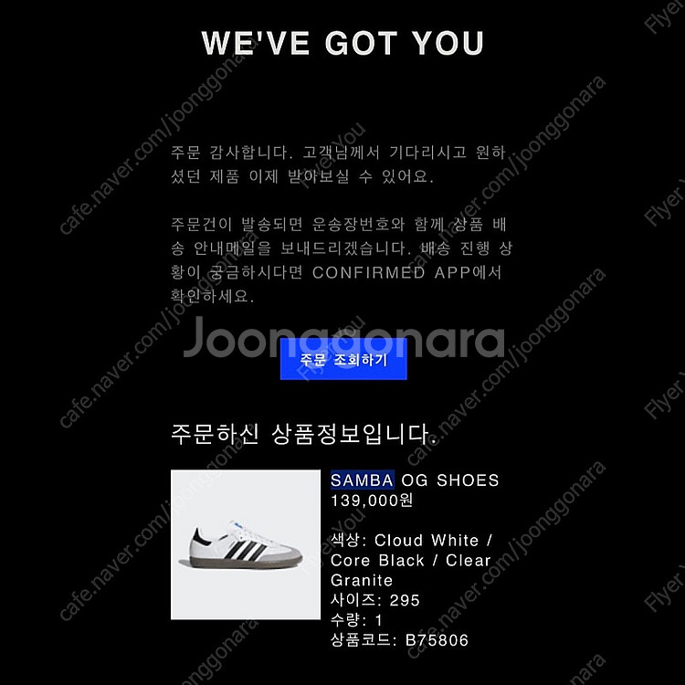 아디다스 삼바 OG 클라우드 화이트 295--8
