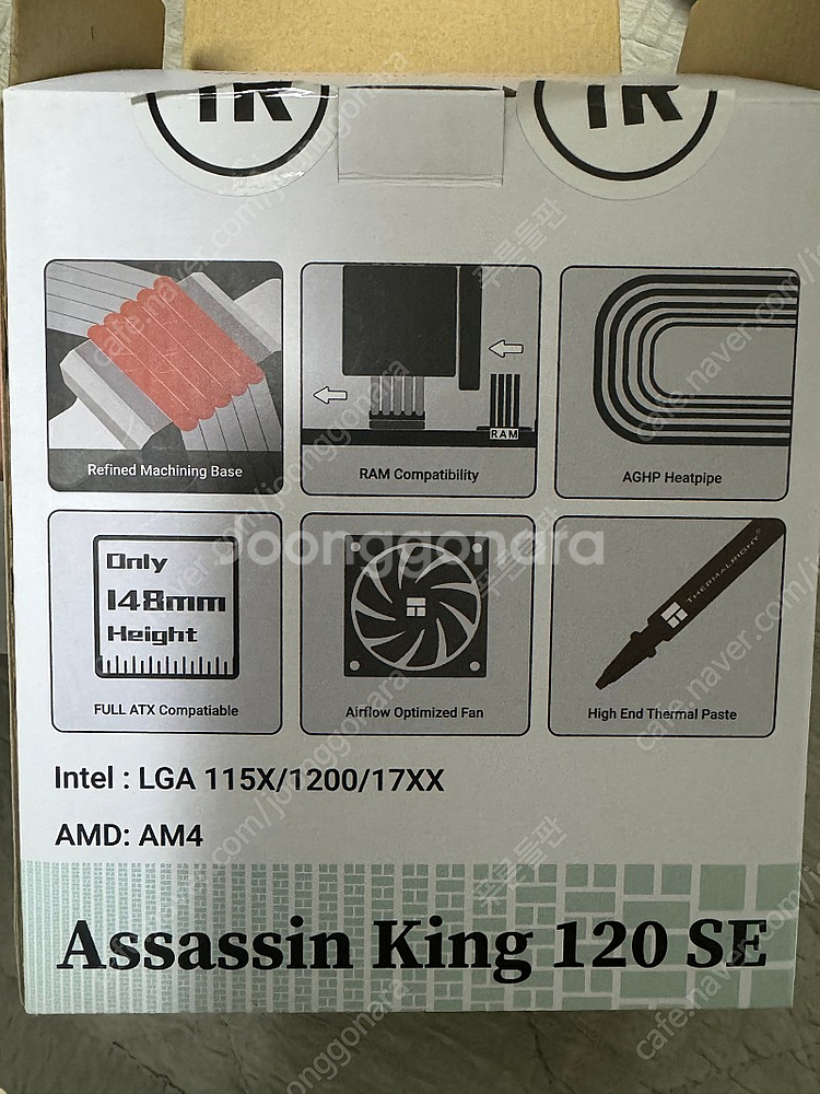 Assassin king 120 쿨러--3