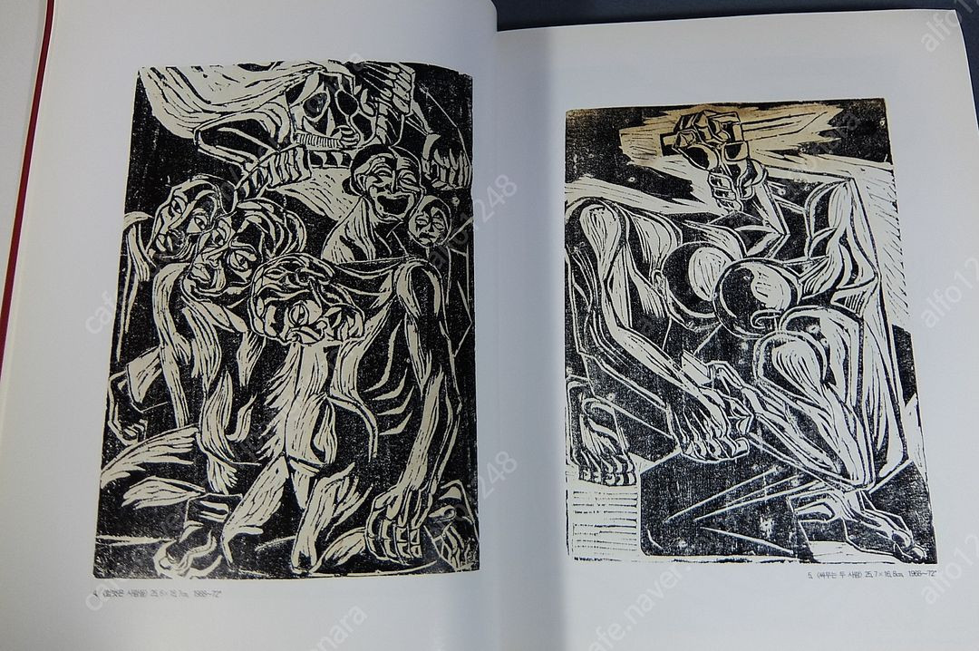 (골동품,미술품 수집,감정 자료) 오윤 10주기 추모 판화전작집-오윤, 동네사람 세상사람-오윤기념사업회 1996년. 이미지