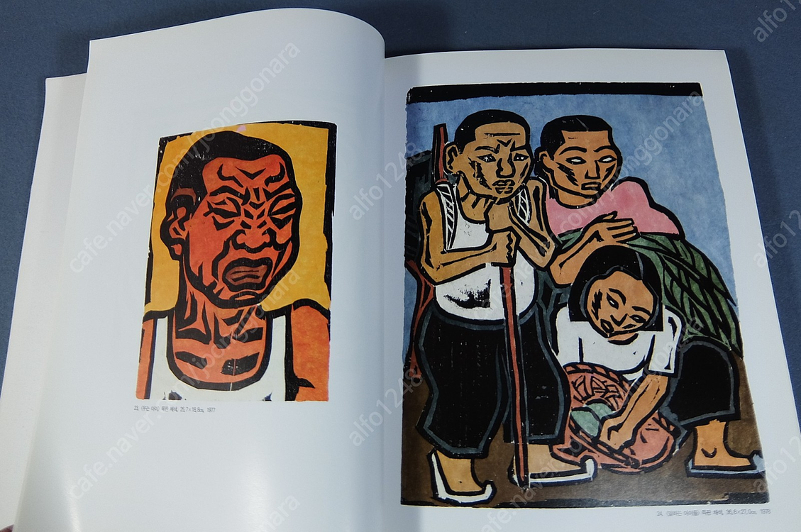 (골동품,미술품 수집,감정 자료) 오윤 10주기 추모 판화전작집-오윤, 동네사람 세상사람-오윤기념사업회 1996년. 이미지