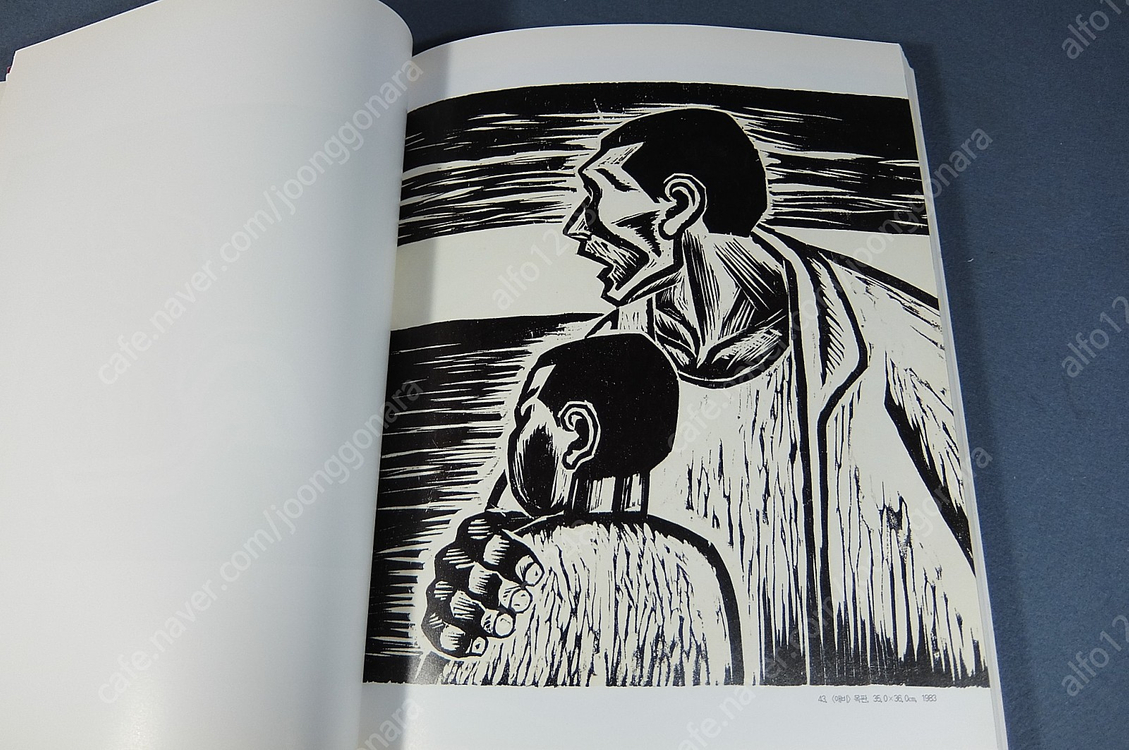 (골동품,미술품 수집,감정 자료) 오윤 10주기 추모 판화전작집-오윤, 동네사람 세상사람-오윤기념사업회 1996년. 이미지