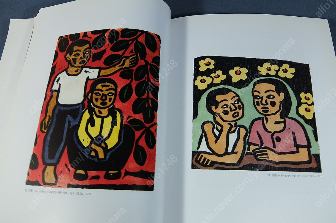 (골동품,미술품 수집,감정 자료) 오윤 10주기 추모 판화전작집-오윤, 동네사람 세상사람-오윤기념사업회 1996년. 이미지