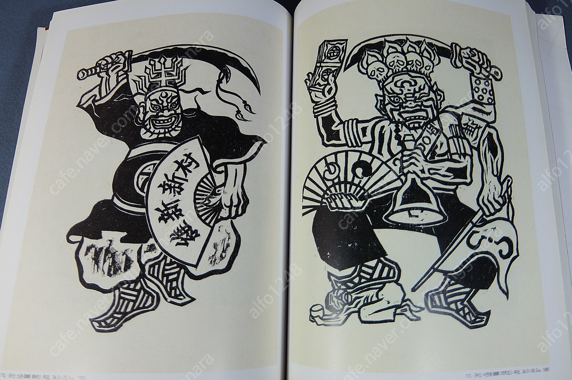 (골동품,미술품 수집,감정 자료) 오윤 10주기 추모 판화전작집-오윤, 동네사람 세상사람-오윤기념사업회 1996년. 이미지