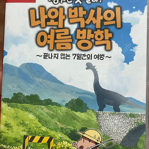 닌텐도 스위치칩 판매합니당