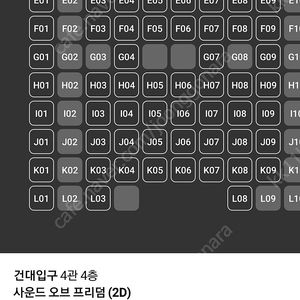 cgv 4dx, imax, 스윗박스 1매당 9500원