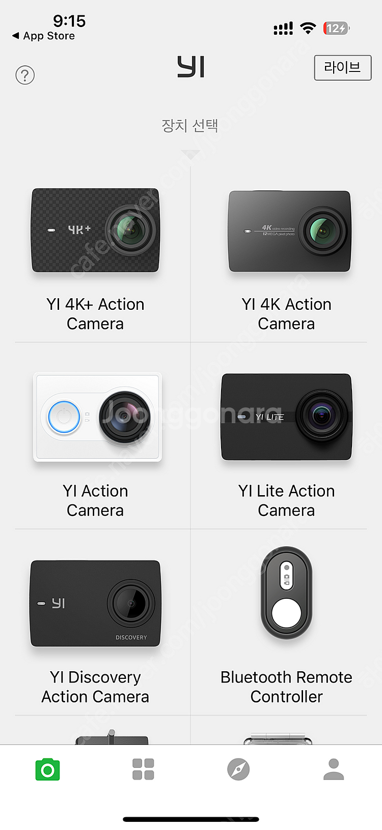택포 ! 샤오미 액션캠 샤오이 + 블루투스 셀카봉 + 방수팩 + 손목스트랩--1