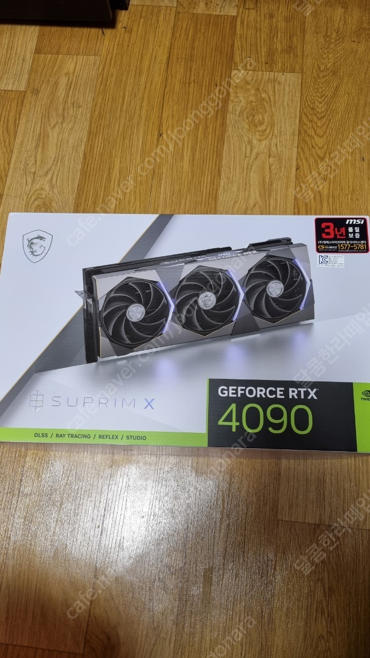 (부산) rtx 4090 슈프림 x 판매합니다. 이미지