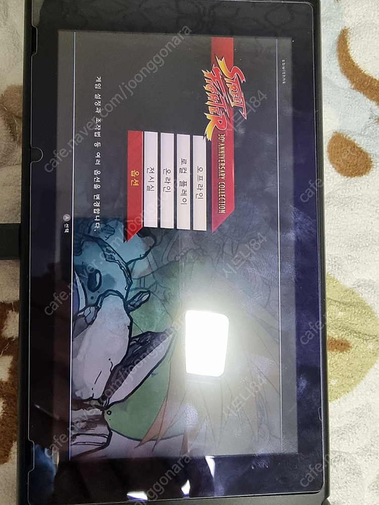 닌텐도 스위치 스트리트파이터 30주년 레이트 미스터리저니 이스8 베요네타 1,2합본 동킹콩 컨트리 다크소울 리마스터 이미지