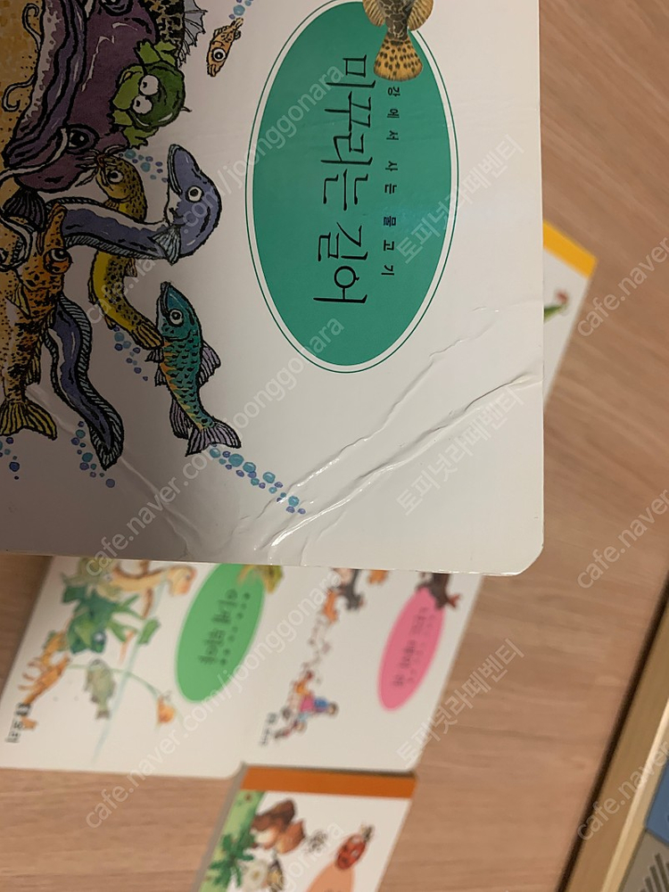 보리아기그림책(1~3,7~9), 두드려보아요, 누가내머리에똥쌌어, 달님안녕, 화물열차 이미지