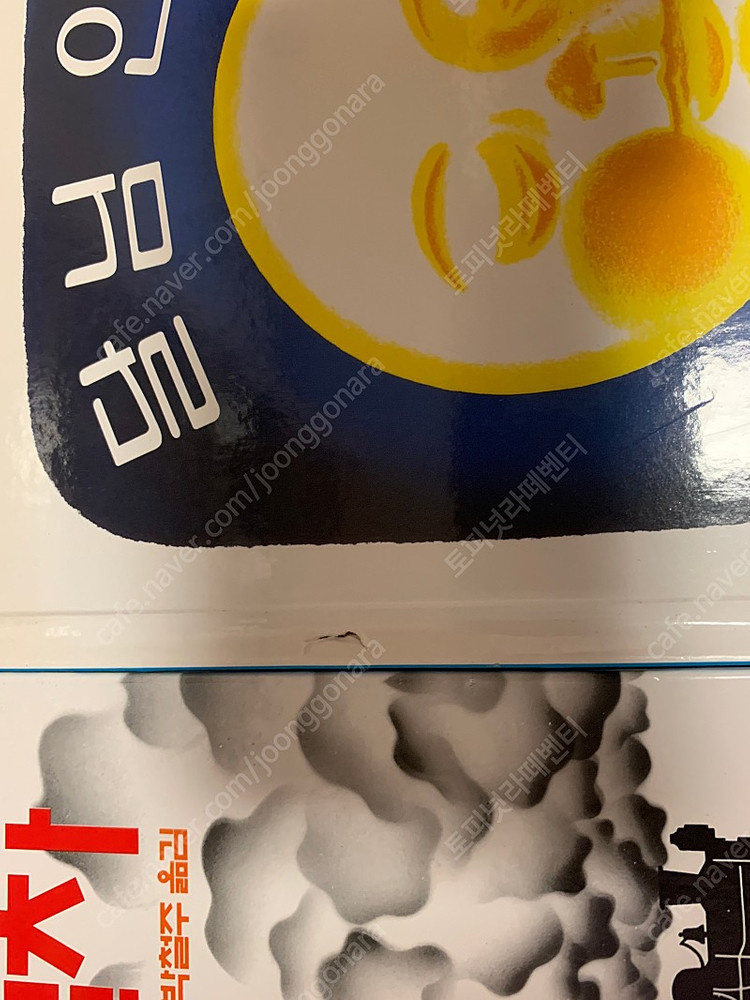 보리아기그림책(1~3,7~9), 두드려보아요, 누가내머리에똥쌌어, 달님안녕, 화물열차 이미지