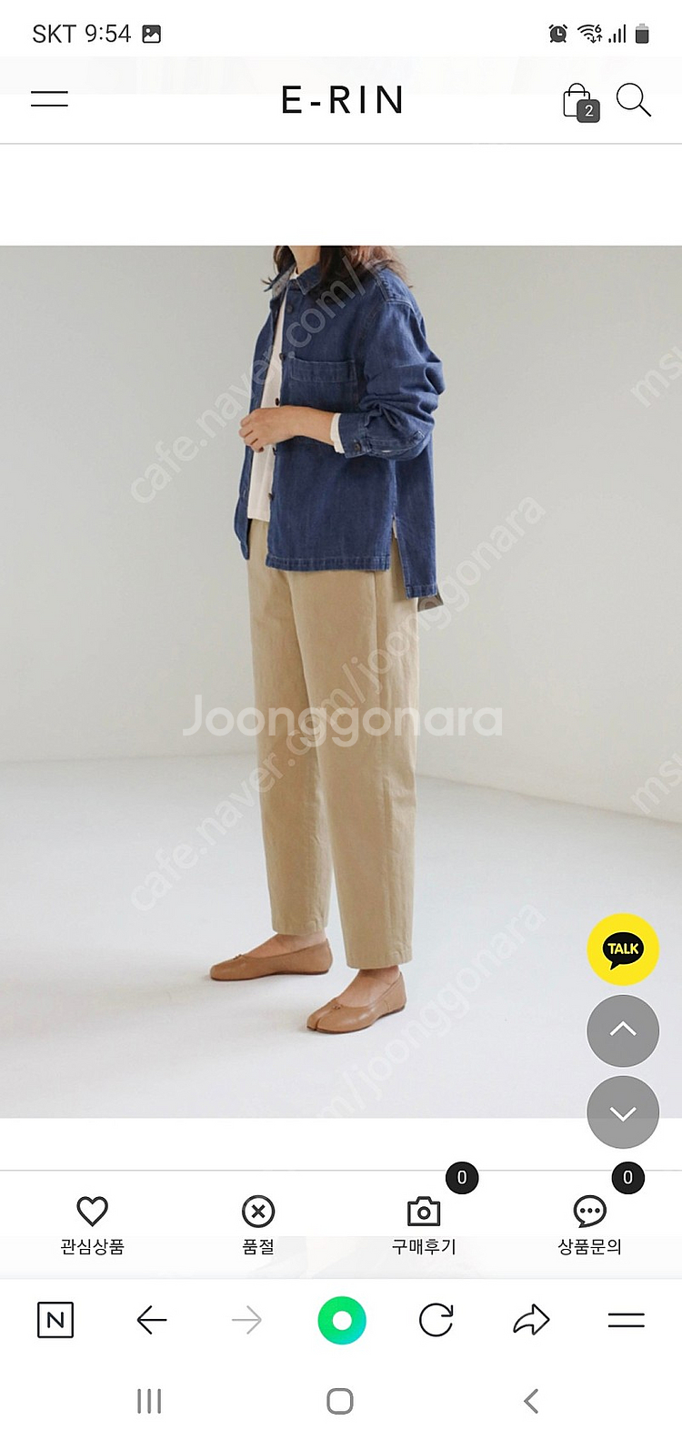쇼핑몰 에린 블루(데님)셔츠 팝니다--2