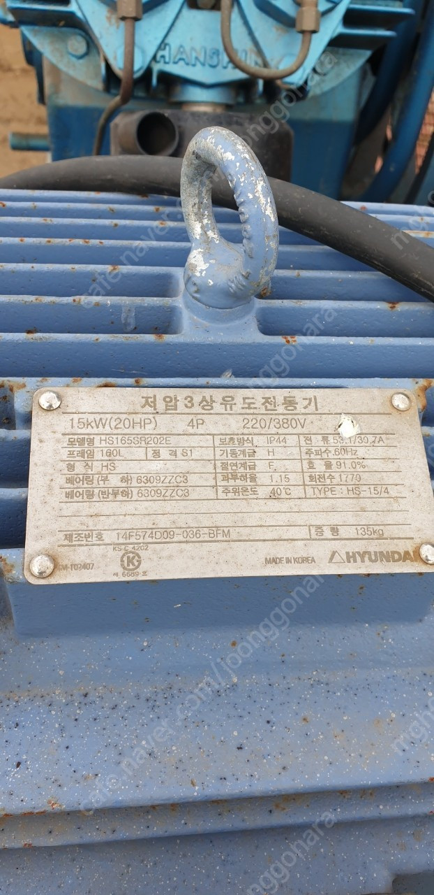 20마력 콤푸레셔 이미지