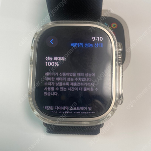 애플워치 울트라 알파인루프 배터리효율100프로