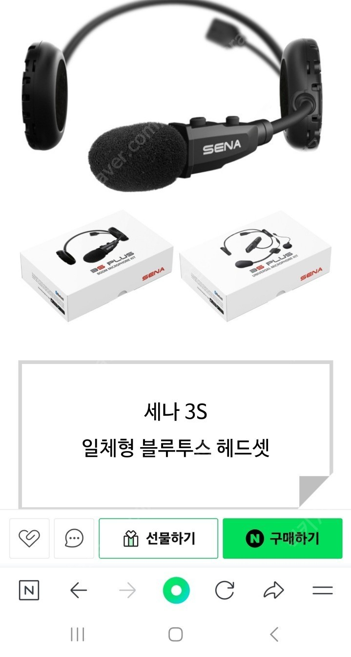 세나3s 플러스 붐마이크 오픈페이스용 헬멧 블루투스 이미지
