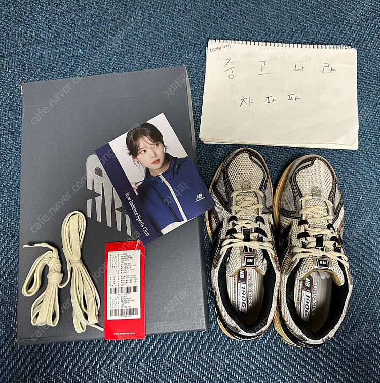 [265] 뉴발란스 1906 빈티지 그레이 메탈릭 실버(M1906RAV) 판매합니다. 이미지