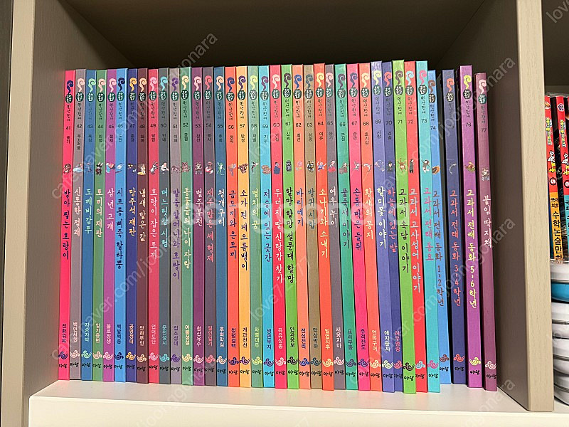 요술항아리 인성전래--2