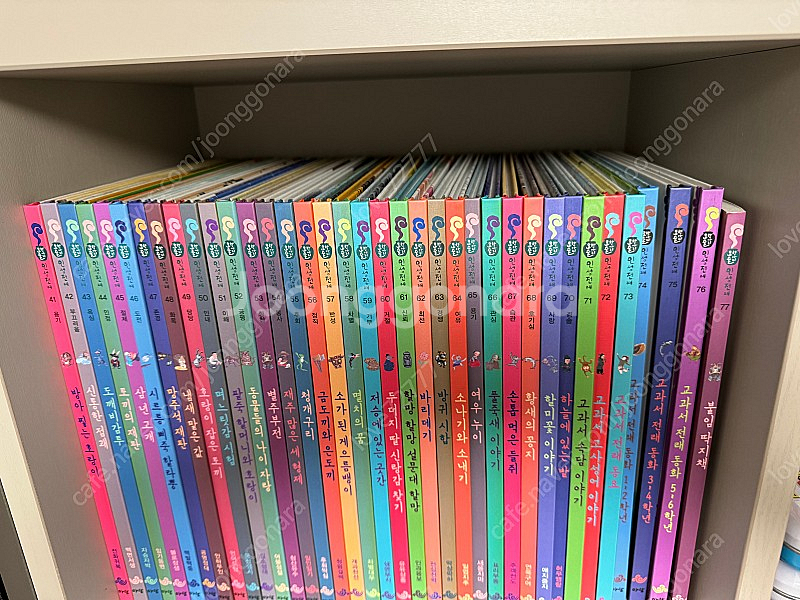 요술항아리 인성전래--3