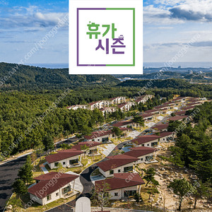 ( 켄싱턴리조트 ) 2월한정특가 ( 켄싱턴리조트 설악/경주 )