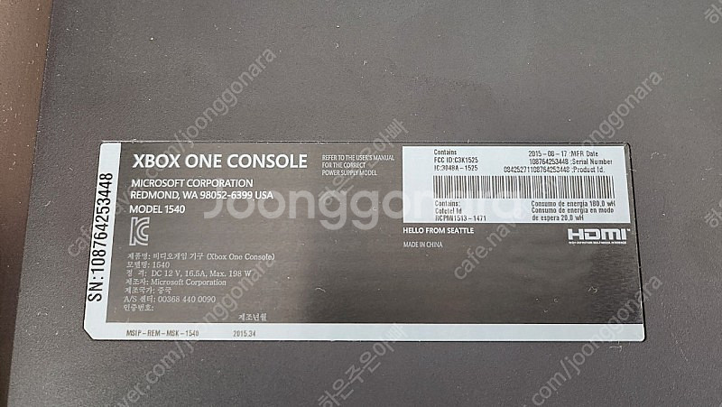 xbox one 모델1540--1