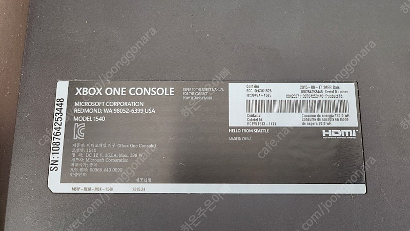 xbox one 모델1540 이미지