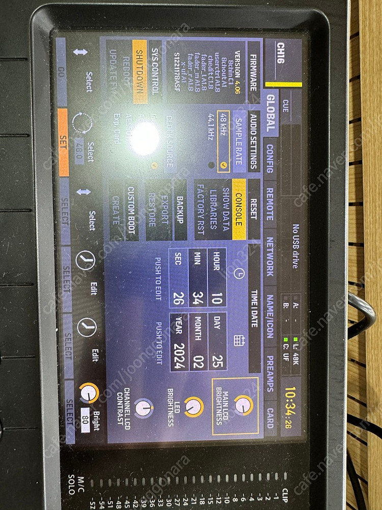 베링거 X32 32ch 판매합니다. 이미지