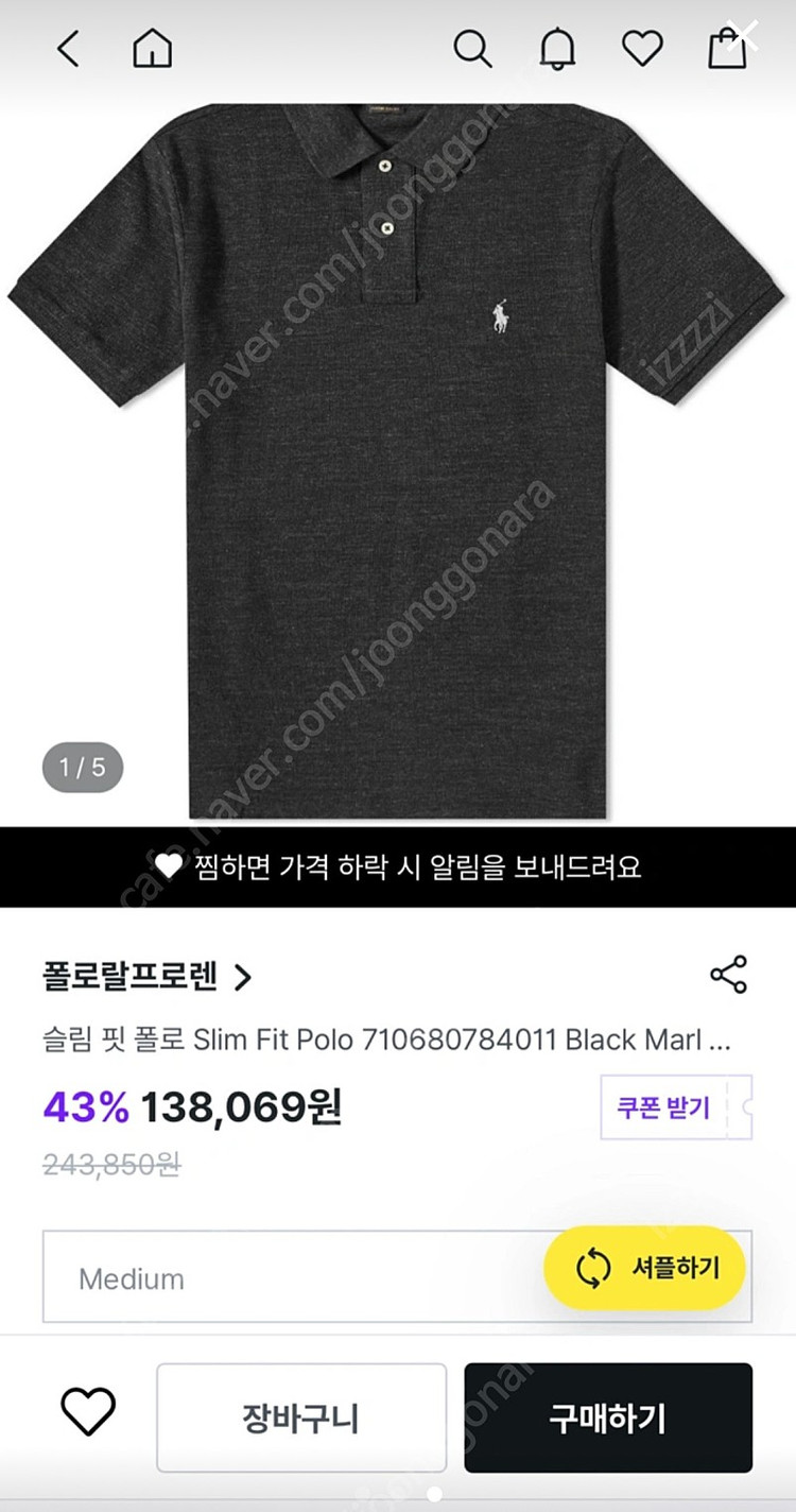 폴로 랄프로렌 남자 PK 티셔츠 이미지