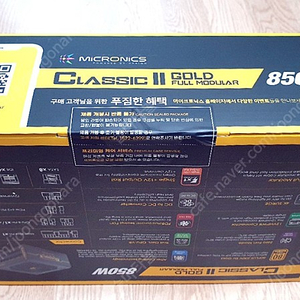 마이크로닉스 Classic II 850W 80PLUS GOLD 230V EU 풀모듈러