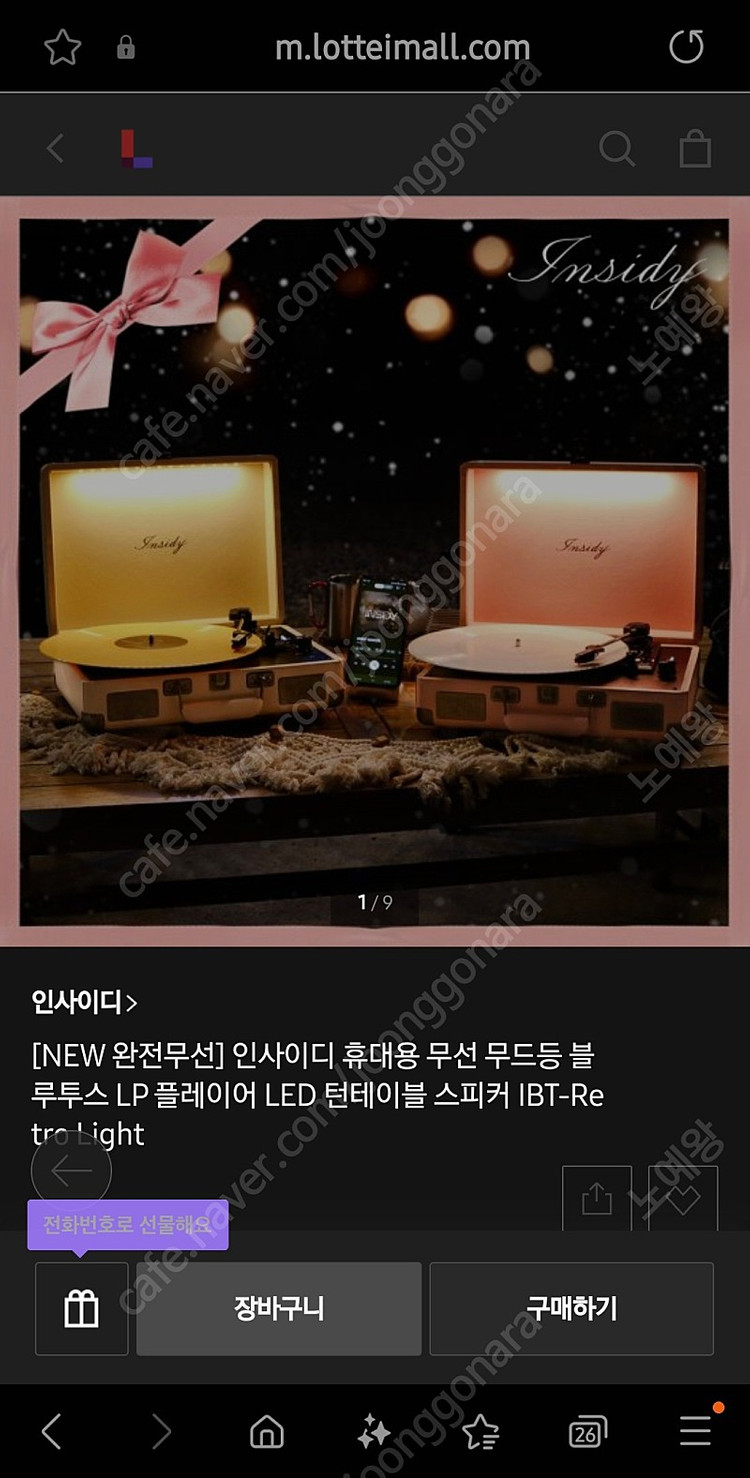 블루투스 스피커 겸 LP턴테이블 판매합니다 이미지