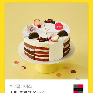 투썸플레이스 스윗투게더 케이크 기프티콘 할인가로 싸게 팔아요.(37,800원->32000원)