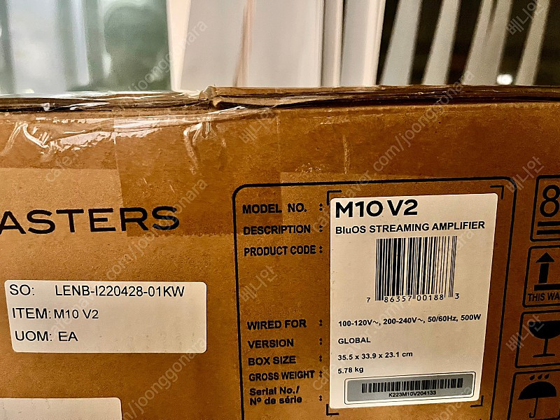 NAD M10 V2 네트워크 앰프 이미지