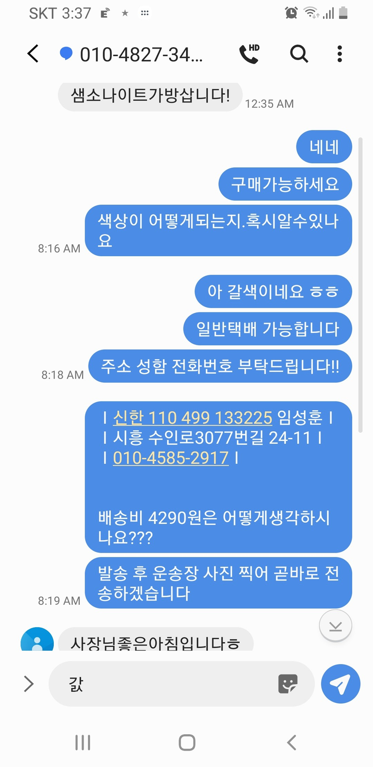 스틱형 핫멜트 접착제 글루건 실리콘심 700g×6p 2.5 배송비 별도 이미지