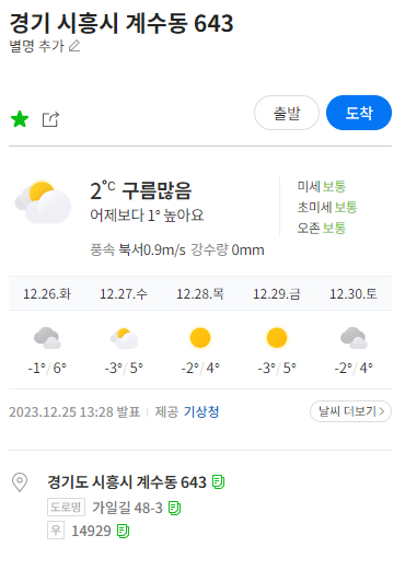 스틱형 핫멜트 접착제 글루건 실리콘심 700g×6p 2.5 배송비 별도 이미지