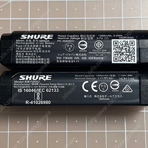 정품 Shure GLXD sb902 , sb902a 2개 충전 배터리 팝니다. glxd16 ( 슈어 GLX-D ) sm58