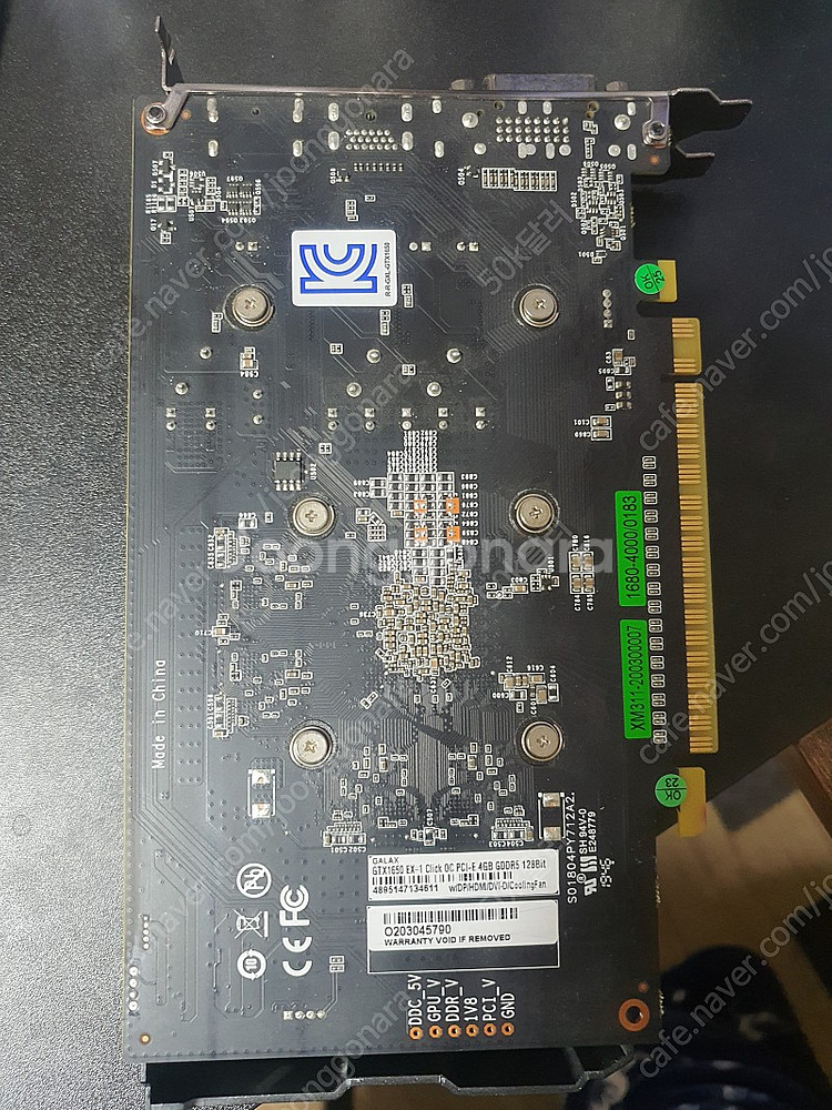 galaxy gtx1650 ex 4gb gddr5 그래...--0