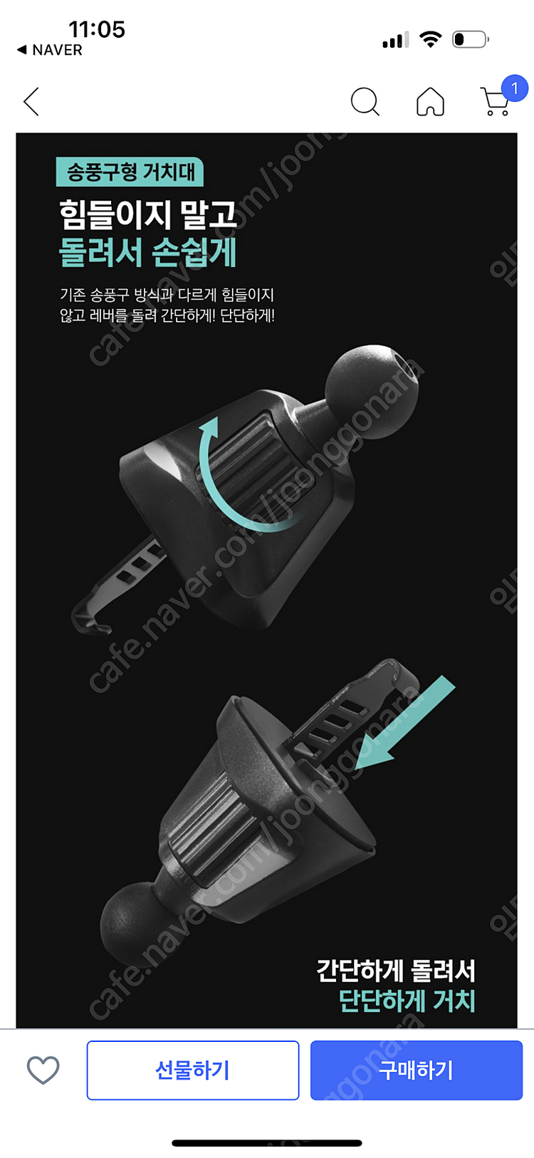 반택포)레드빈 오토스퀘어3 차량용 무선충전거치대 이미지