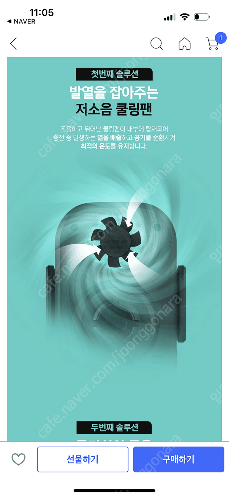 반택포)레드빈 오토스퀘어3 차량용 무선충전거치대 이미지