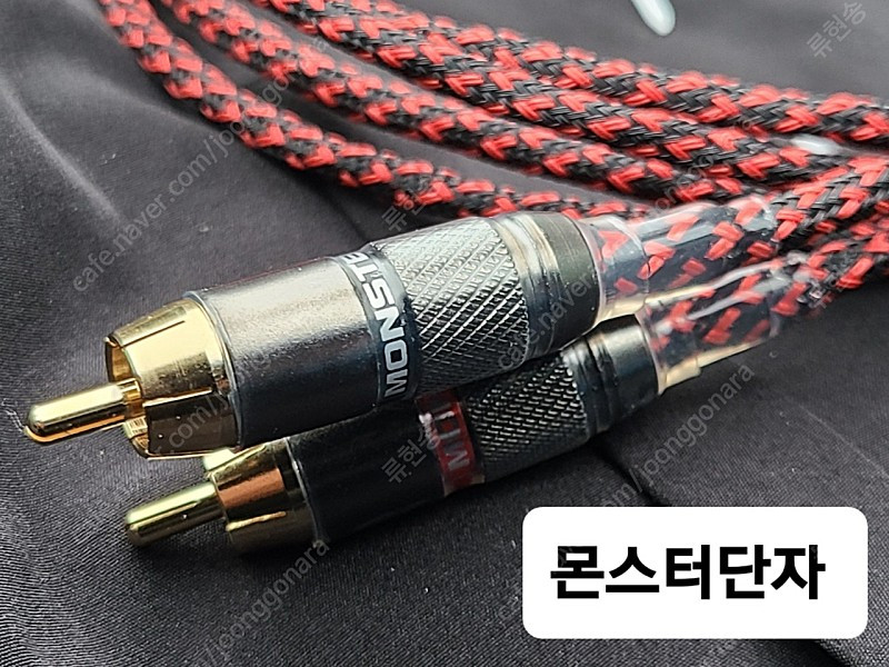 은도금 우주항공선 RCA케이블 이미지