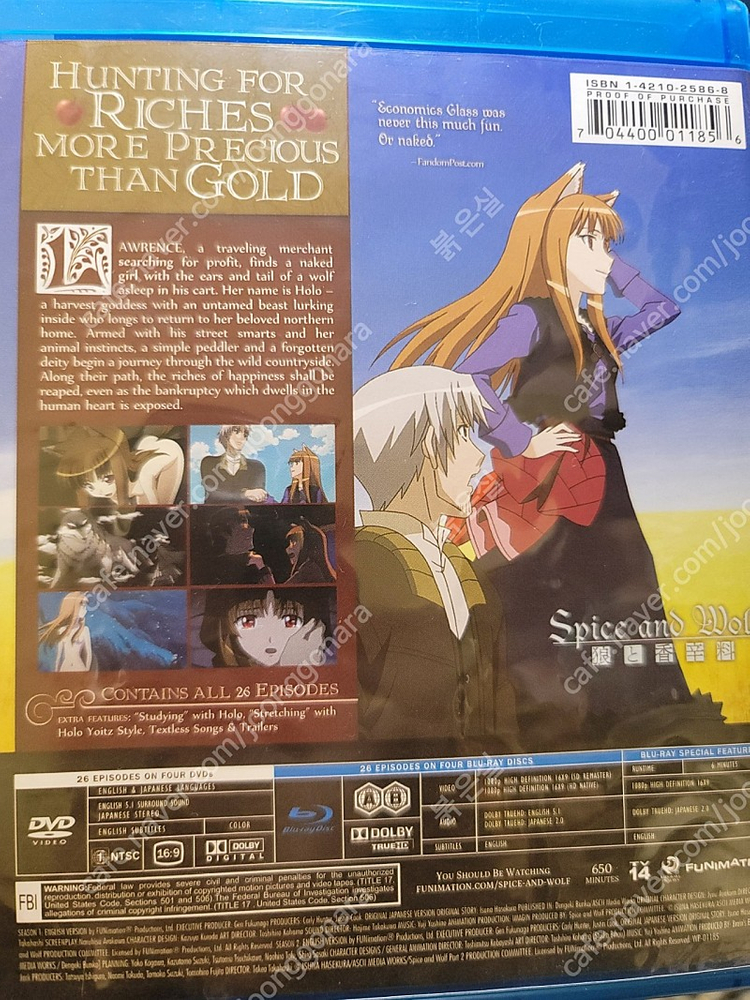 애니메이션 늑대와 향신료 컴플리트 시리즈 1&2기 DVD + 블루레이 패키지 판매 이미지