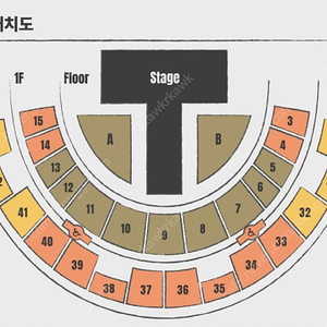 10cm 서울 콘서트 2/25 밤공 양도받습니다